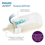 Комплект 2 броя шишета за хранене Philips Avent Anti-Colic, 125 ml - с 1 брой анти-колик клапа AirFree