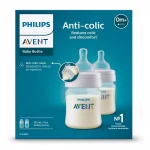 Комплект 2 броя шишета за хранене Philips Avent Anti-Colic, 125 ml - с биберон със сила на потока 1, 0м+ 