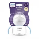 Тренировъчно шише Philips Avent Natural Response, 150 ml - За преход към чаша, с дръжки, с биберон без протичане Поток 5, 6м+