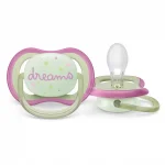 Залъгалки Philips Avent - Ultra Air Night, с декорация Пеперуда и надпис Dreams с кутия за стерилизиране, 0-6 m, 2 броя