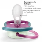 Залъгалки Philips Avent - Ultra Air Night, с декорация Звезда и надпис Dreams с кутия за стерилизиране, 6-18 m, 2 броя