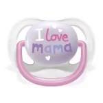 Залъгалки Philips Avent - Ultra Air Happy, с декорация Пеперуда и надпис Love  с кутия за стерилизиране, 0-6 m, 2 броя