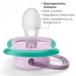 Залъгалки Philips Avent - Ultra Air, с декорация Риба и морско конче с кутия за стерилизиране, 6-18 m, 2 броя