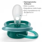 Залъгалки Philips Avent - Ultra Air, Синя с декор Слонове и зелена с надпис Hello с кутия за стерилизиране, 18m+, 2 броя