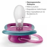 Залъгалки Philips Avent - Ultra Air, Синя с декор Слонове и Розова с надпис Love с кутия за стерилизиране, 18m+, 2 броя