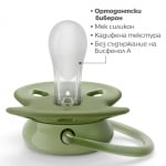 Залъгалки Philips Avent - Ultra Soft, Неутрални зелена и оранжева с кутия за стерилизиране, 18+ m, 2 броя