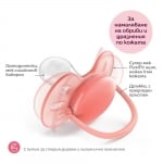 Залъгалки Philips Avent - Ultra Soft, Неутрални зелена и оранжева с кутия за стерилизиране, 18+ m, 2 броя