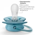 Залъгалки Philips Avent - Ultra Soft, с декорация Пиле и перо с кутия за стерилизиране, 6-18 m, 2 броя