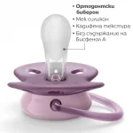 Залъгалки Philips Avent - Ultra Soft, с декорация Куче и цвете с кутия за стерилизиране, 6-18 m, 2 броя