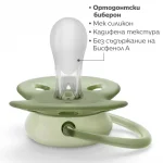 Залъгалки Philips Avent - Ultra Soft, с декорация Тукан и листа с кутия за стерилизиране, 0-6 m, 2 броя