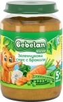  Зеленчуково пюре Bebelan Puree - Зеленчукова смес с броколи, 190 g