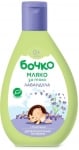 Мляко за тяло Бочко - Лавандула, 200 ml