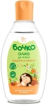 Олио за тяло Бочко - Бадем и невен, 150 ml
