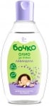 Олио за тяло Бочко - Лавандула, 150 ml