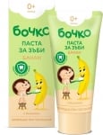 Паста за зъби Бочко - Банан, 50 ml