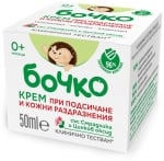 Крем против подсичане Бочко - Смрадлика, 50 ml