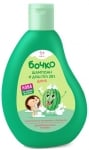 Детски шампоан и душ гел 2 в 1 Бочко - Диня, 250 ml