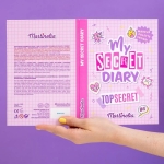 Детска палитра с гримове Martinelia - My Secret Diary