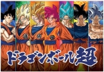 Детски пъзел Educa - Dragon Ball, 300 части