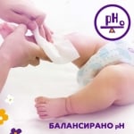 Мокри кърпи Pufies - Clean & Fresh, 64 броя