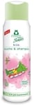 Детски душ гел и шампоан 2 в 1 Frosch, 300 ml, асортимент