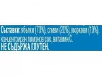 Пюре Nestle GERBER - Пауч ябълка, слива и морков, 80 g