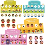 Образователна игра Headu - Томбола на емоциите