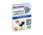 Детска игра с карти The Purple Cow - Гледай си работата, Забавни факти за животните