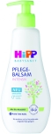 Лосион за тяло за суха кожа Hipp Babysanft, 300 ml