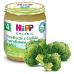 Био зеленчуково пюре Hipp - Броколи, 125 g