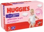 Бебешки пелени гащи Huggies - за момиче 5, 34 броя