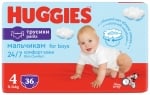 Бебешки пелени гащи Huggies - за момче 4, 36 броя