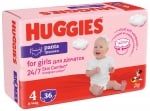 Бебешки пелени гащи Huggies - за момиче 4, 36 броя