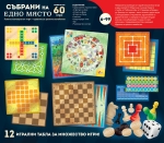 Комплект настолни игри Lisciani - Ludoteca, Колекция от 60+ класически игри