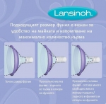 Двуфазна ръчна помпа за изцеждане на кърма Lansinoh