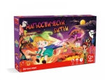 Настолна игра Hape -Магьоснически битки, Последния оцелял магьосник