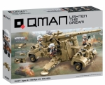 Конструктор Qman - Германско оръдие 88mm FlaK, 829 части