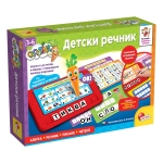 Образователна интерактивна игра Lisciani - Carotina, Детски речник