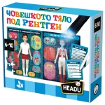 Образователен пъзел Headu - Човешкото тяло, 84 части