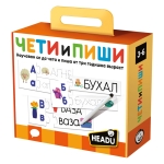 Образователен пъзел Headu - Чети и пиши, Първи умения