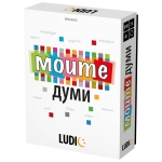 Настолна игра Headu - Моите думи