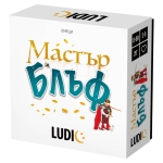 Настолна игра Headu - Майстор на блъфа, Кой лъже