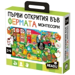 Образователна игра Headu - Montessori, Първи открития във фермата