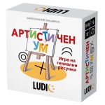 Настолна игра Headu - Ludic, Артистичен ум