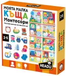 Образователен комплект Headu - Montessori, Моята малка къща