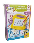 Образователен комплект Lisciani - Carotina, Забавни упражнения с азбуката