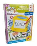 Образователнен комплект Lisciani - Carotina, Забавни упражнения с първи думи