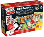 Комплект настолни игри Lisciani - Ludoteca, Колекция от 100+ класически игри