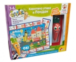 Образователна игра Lisciani - Carotina, Каротина отива в Лондон