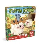 Настолна игра Hape - Вълчи войни